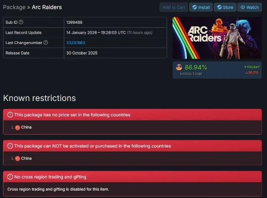 马拉松屏蔽ARC Raiders游戏名？厂商否认爆料属实