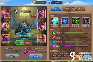 2026最新天音加点方案，副本不死与PVP暴击奶妈深度解析