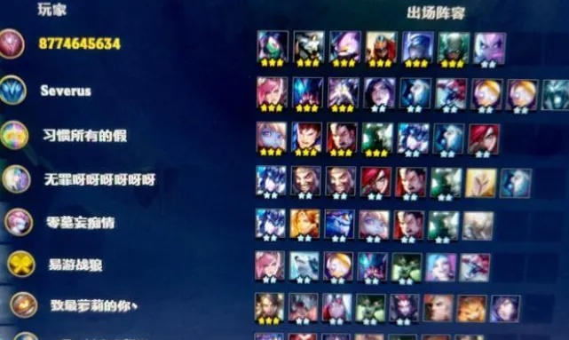 美女忍者养成避坑指南，2026年高爆发刺客阵容搭配详解