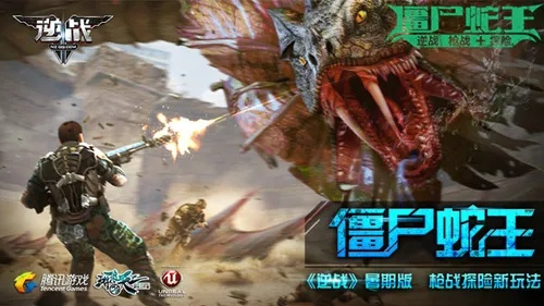 僵尸蛇王太难打？看这一篇就够了，核心机制全解析