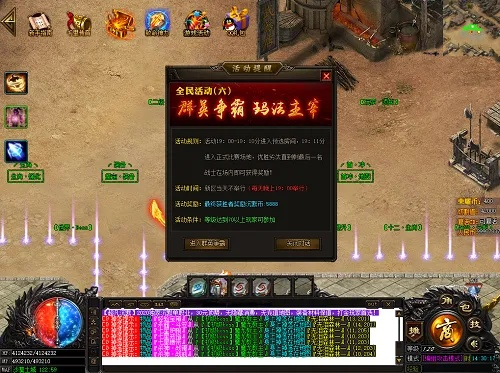 风云web怎么玩？2026最新职业选择与版本来袭实战攻略