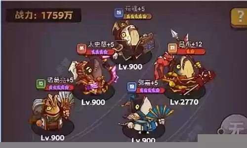 胡莱西游平民最强阵容怎么搭配？2026年T0级推图实战