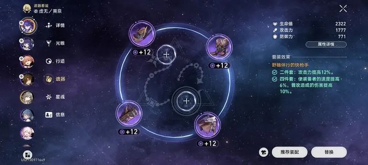 揭秘魔力拉机制，2026年最强回蓝流派实战指南