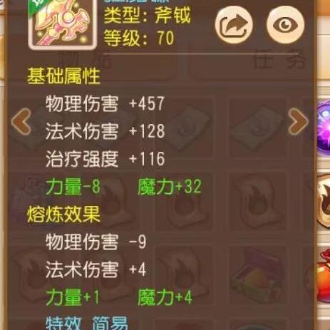 梦幻计算器网页版深度测评，2026年养号收益最大化秘籍