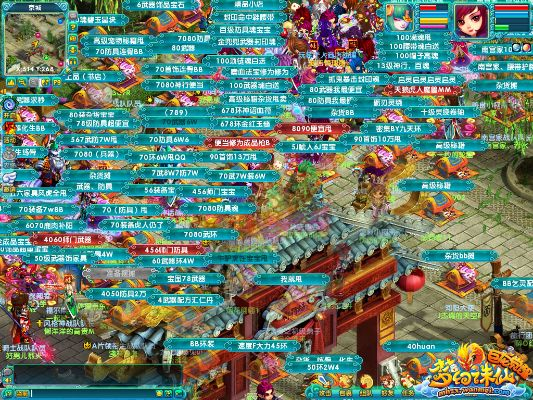 揭秘梦幻诛仙2026搬砖新风向，如何利用版本红利日入斗金？