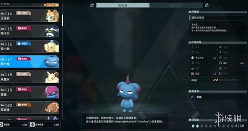 幻兽帕鲁最强打工仔排名，2026开荒与基地自动化神级攻略