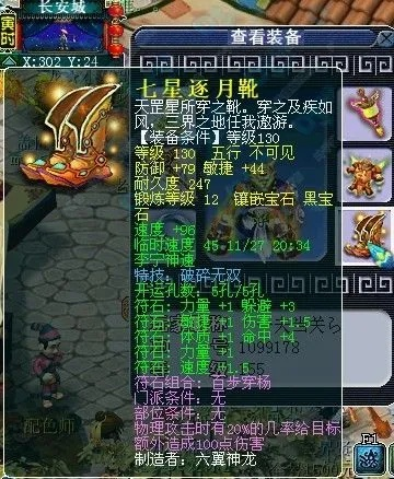 百步穿杨符石怎么获取？2026年物理系极限输出提升全攻略