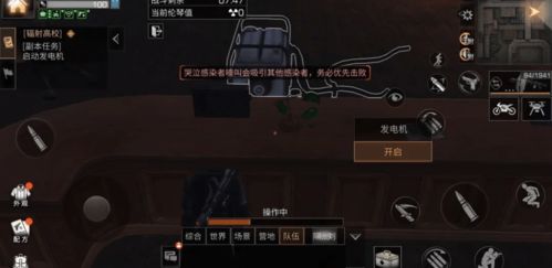 2026明日之后无人机全图鉴，最强改装与实战搭配推荐