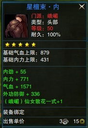 笑傲江湖OL日月神教2026终极指南，如何打造秒杀流魔教？