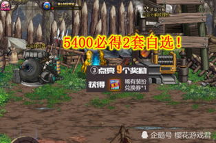 冒险岛2激活码怎么领？2026年最新兑换码获取与避坑实战