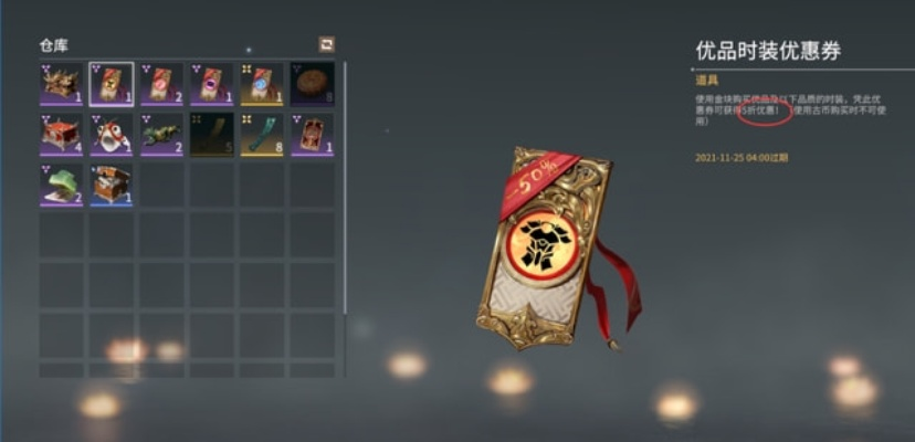 永劫无间神的赠礼开出极品概率揭秘？2026开箱避坑指南