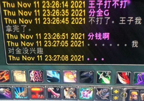 揭秘2026魔兽军团类型，顶尖团长教你搭配无敌阵容