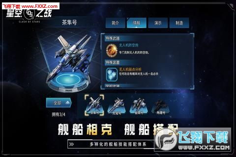 异形之怒卡关？揭秘高阶塔防布局与最强武器搭配实战