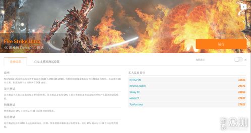 想4K最高画质60帧玩红色沙漠？RX 7900XTX实测达标