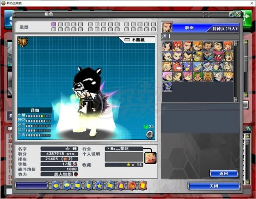 2026热血英豪T0职业搭配全解析，新手也能轻松上分攻略