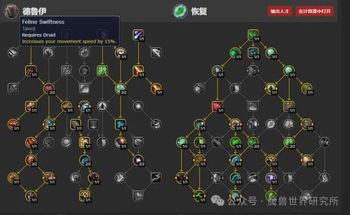 2026最新火法天赋怎么点？大秘境T0级爆发与循环全解