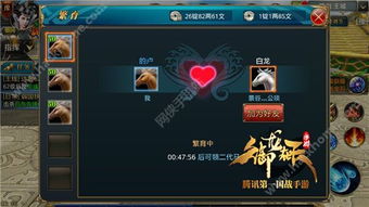 御龙在天新区怎么冲级最快？首日60级实战与资源分配全解