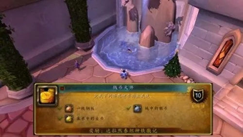 揭秘奥格瑞玛老滑头，别让这些交易套路毁了你的号！