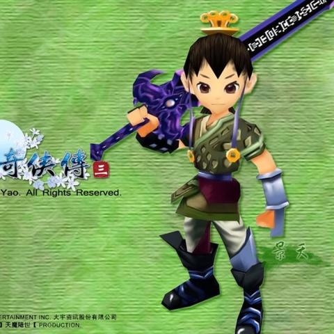 仙剑3全攻略，古董收集与全结局触发实操手册，零基础必看