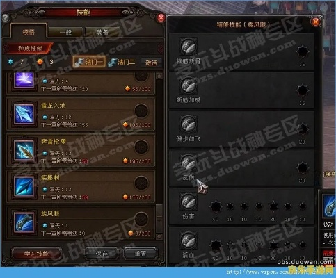 斗战神神将技能怎么点？全流派连招与输出循环深度解析