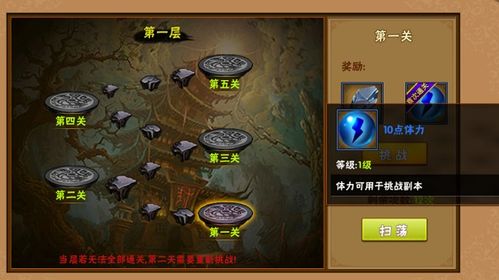 锁妖塔四层总是翻车？2026最新通关机制与无伤阵容深度拆解