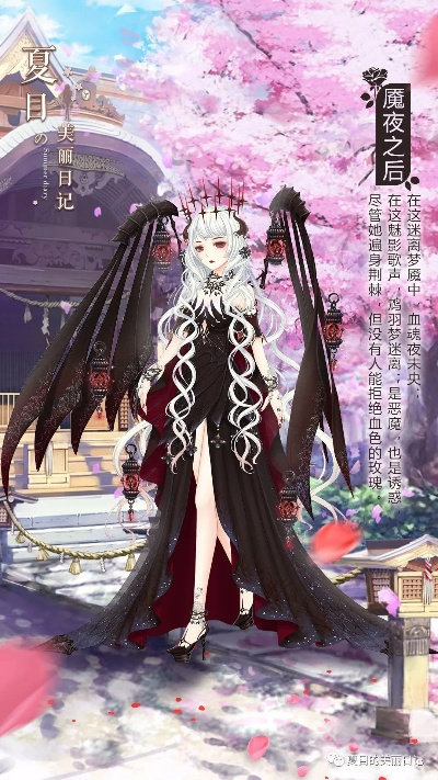 翅膀幼女角色为何成版本T0？2026年养成与阵容搭配全解