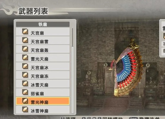 三国无双6猛将传最强攻略，玉玺关速升99级与神属性武器打造