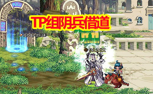 DNF非法模块报错怎么解？2026最新TP误封自救与封号避坑指南