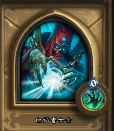 亡语者类型全解析，从机制原理到T1卡组构筑指南