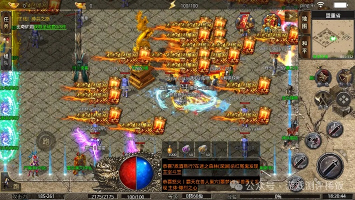 2026传奇归来避坑指南，散人搬砖实战与攻沙核心解析