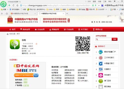 警惕！传世官方网站真假辨别，手把手教你安全下载客户端