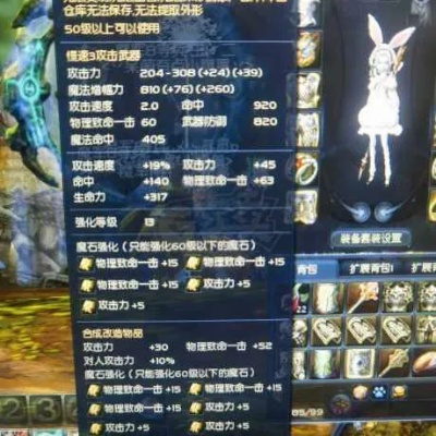 永恒之塔守护星最强流派全解，魔抗PVP与副本聚怪实战