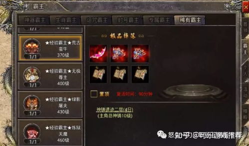 C9加点模拟器怎么用？剑士魔导全职业T0毕业方案