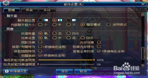 DNF卡顿掉帧怎么办？深挖底层原因与2026满帧实战指南