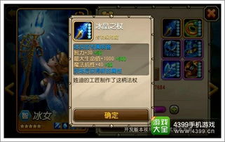 2026年传奇客户端如何彻底防脱？减负技术大揭秘