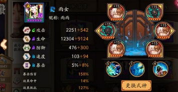 地下城与西游记6怎么玩？独家揭秘T0阵容与高层数通关绝技