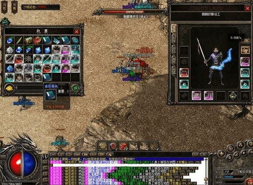 传奇世界四伏类型全解析，揭秘高爆率地图的生存法则