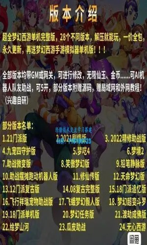 梦幻工具箱网页版实测，告别盲目养成，2026高效通关秘籍