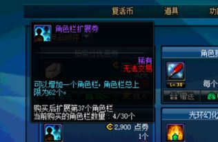 2026年游戏代币券兑换全攻略，稀缺资源获取与避坑指南