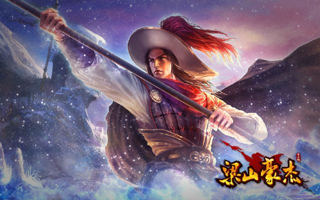 梁山豪杰深度解析，2026年最强阵容搭配与实战攻略