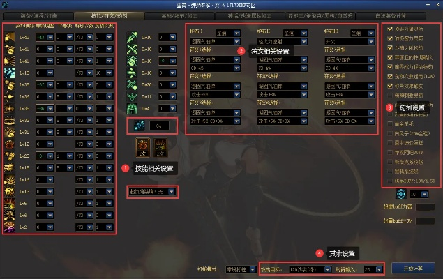 揭秘DNF计算器核心算法，神界自定义词条如何打出极限伤害？