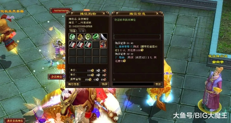 揭秘天龙八部挖宝暴率机制，普通与高级藏宝图怎么选？