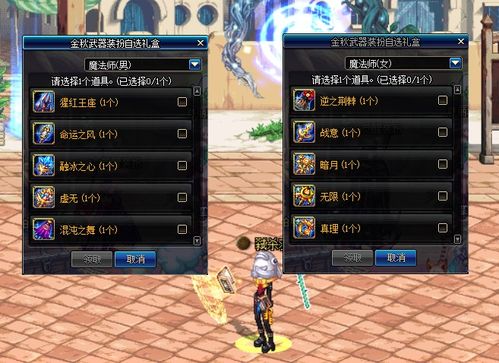 别再瞎练了！2026年DNF男格斗家全职业强度分析与毕业搭配