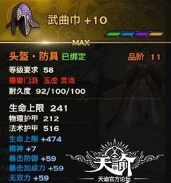 剑灵45级勋章怎么选？PVE/PVP最强搭配与获取全攻略