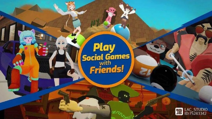 2026年必玩虚拟社区游戏盘点，从沙盒到VR的社交进化