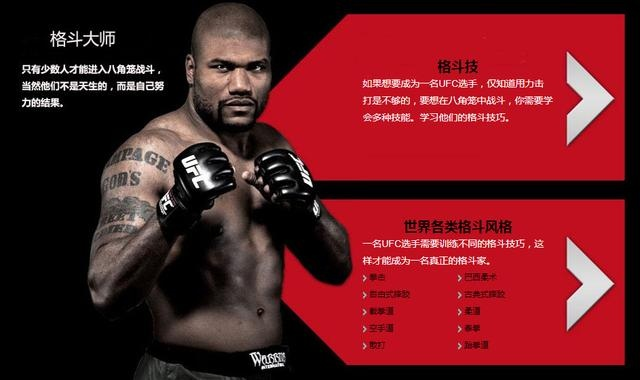 还在玩UFC2010？揭秘生涯模式最强CAF培养法