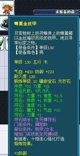 2026年燕赵风云打金还能赚钱吗？揭秘高爆版搬砖实战技巧与避坑指南