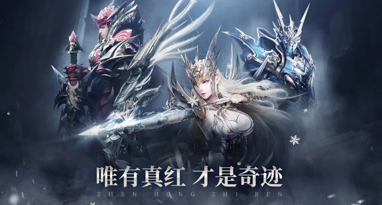 揭秘完美奇迹最强流派，从零开始打造全服第一号