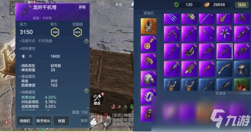 妄想山海先祖凤凰蛋怎么得？最新获取技巧与孵化全攻略