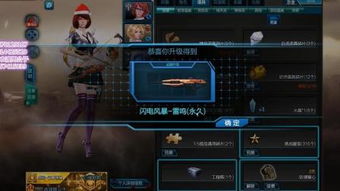 闪电十一人2烈焰暴风版隐藏角色获取，必杀技搭配与通关实战攻略